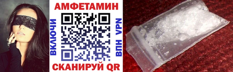 Amphetamine VHQ цена наркотик Нижневартовск