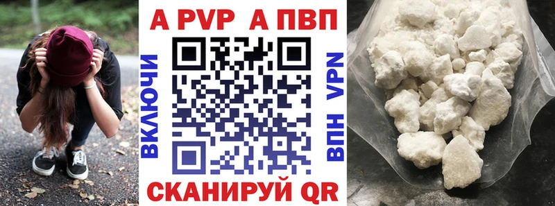APVP СК  как найти   гидра ONION  Нижневартовск 