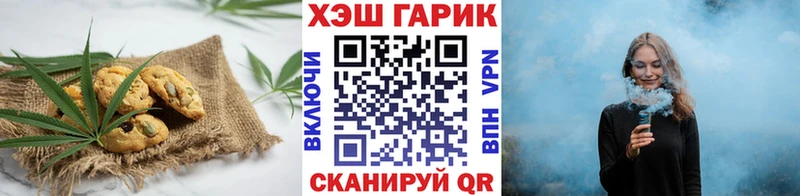 Canna-Cookies конопля  Нижневартовск 