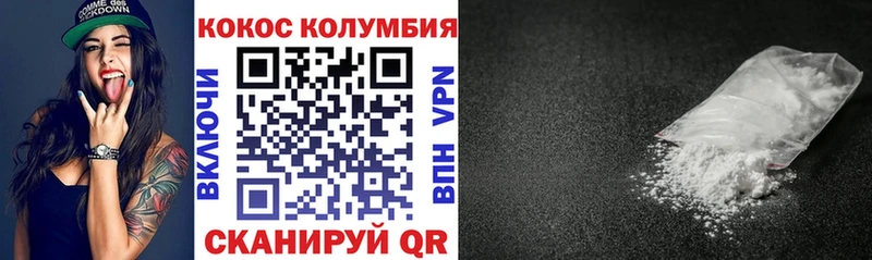 КОКАИН Перу  omg tor  Нижневартовск 