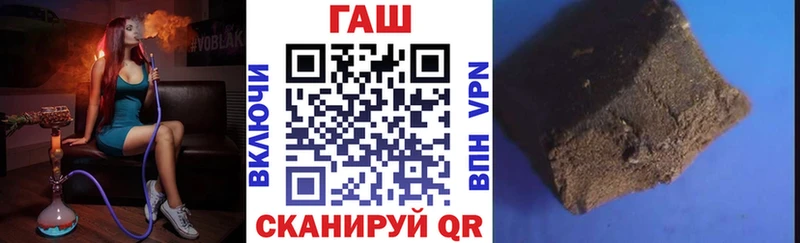 ссылка на мегу   даркнет телеграм  Гашиш хэш  Нижневартовск 
