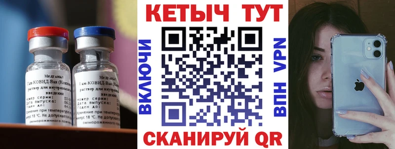 Кетамин VHQ shop телеграм Нижневартовск blacksprut