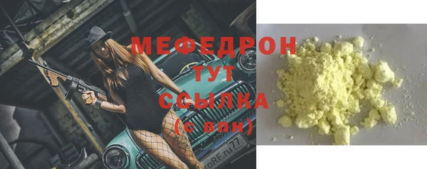 а пвп мука Медногорск