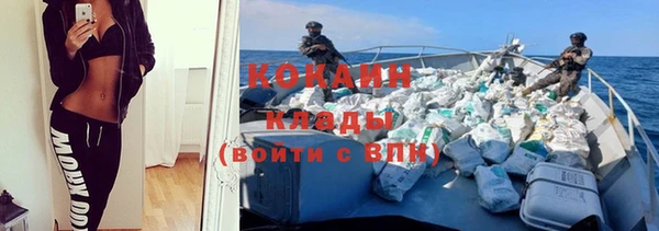 каннабис Мегион