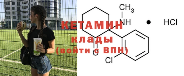ПСИЛОЦИБИНОВЫЕ ГРИБЫ Медвежьегорск