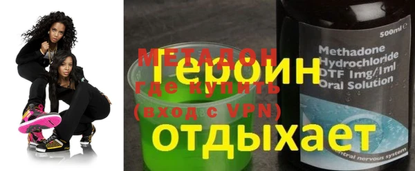 кокаин перу Михайловка