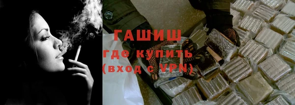 а пвп мука Медногорск