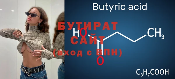 а пвп мука Медногорск