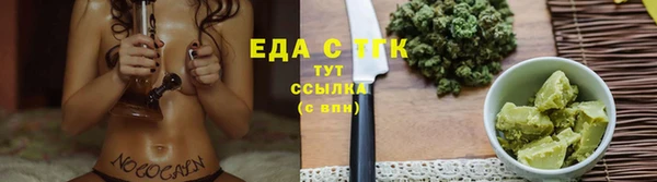 ПСИЛОЦИБИНОВЫЕ ГРИБЫ Медвежьегорск