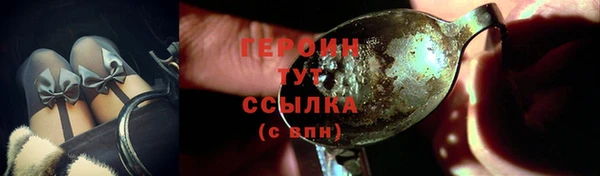 каннабис Мегион