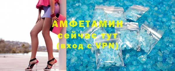 каннабис Мегион