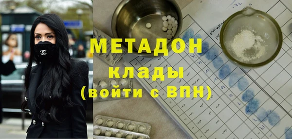 ПСИЛОЦИБИНОВЫЕ ГРИБЫ Медвежьегорск