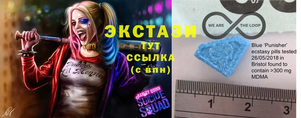 каннабис Мегион