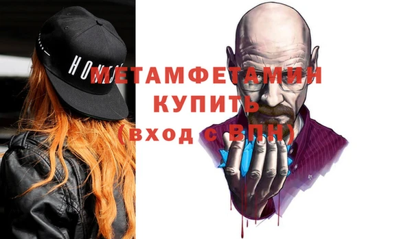 ПСИЛОЦИБИНОВЫЕ ГРИБЫ Медвежьегорск