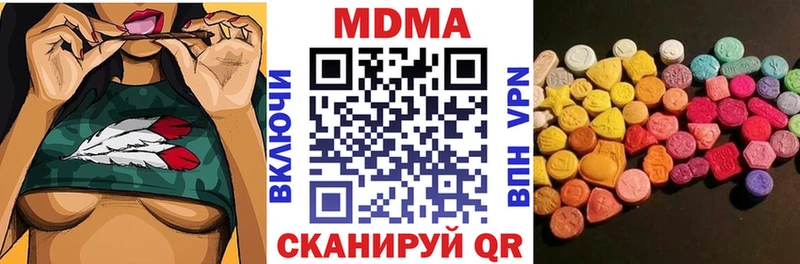 MDMA VHQ  omg как зайти  Нижневартовск  магазин   