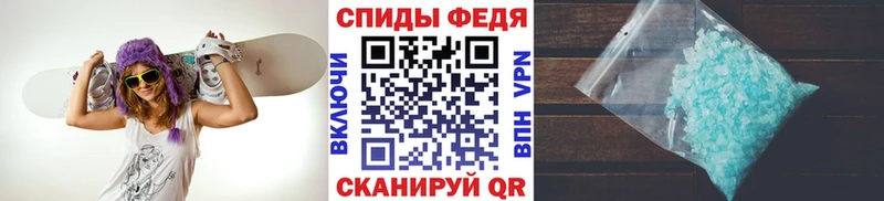 Метамфетамин кристалл  даркнет сайт  Нижневартовск 